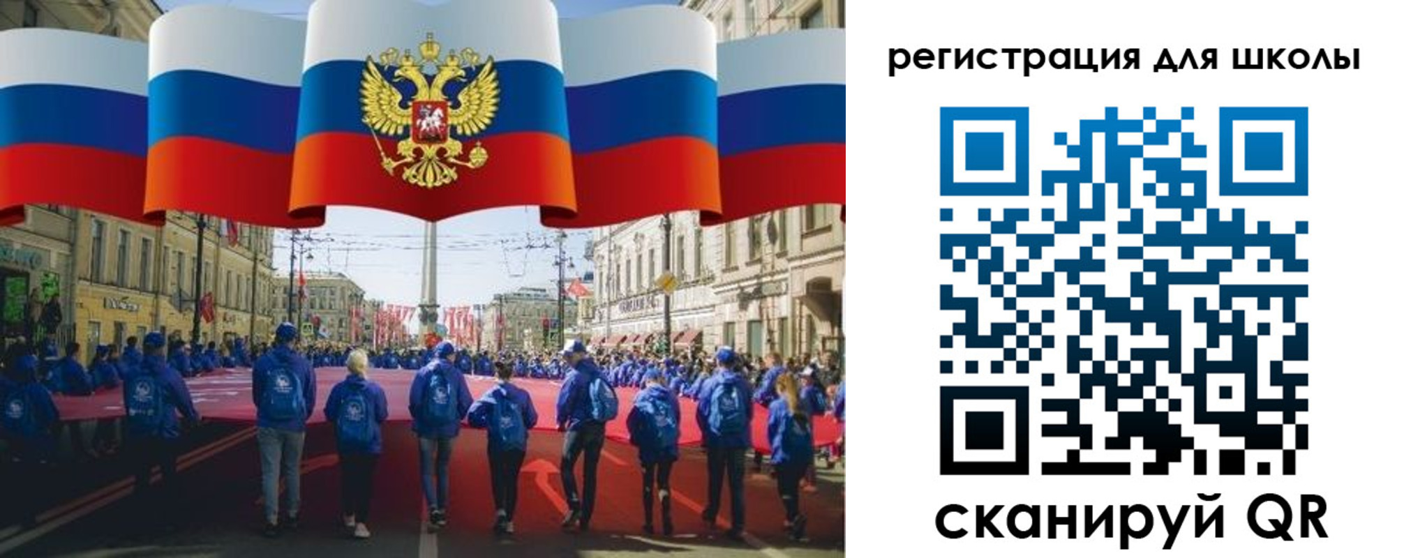 прописка иностранных граждан в Шебекино