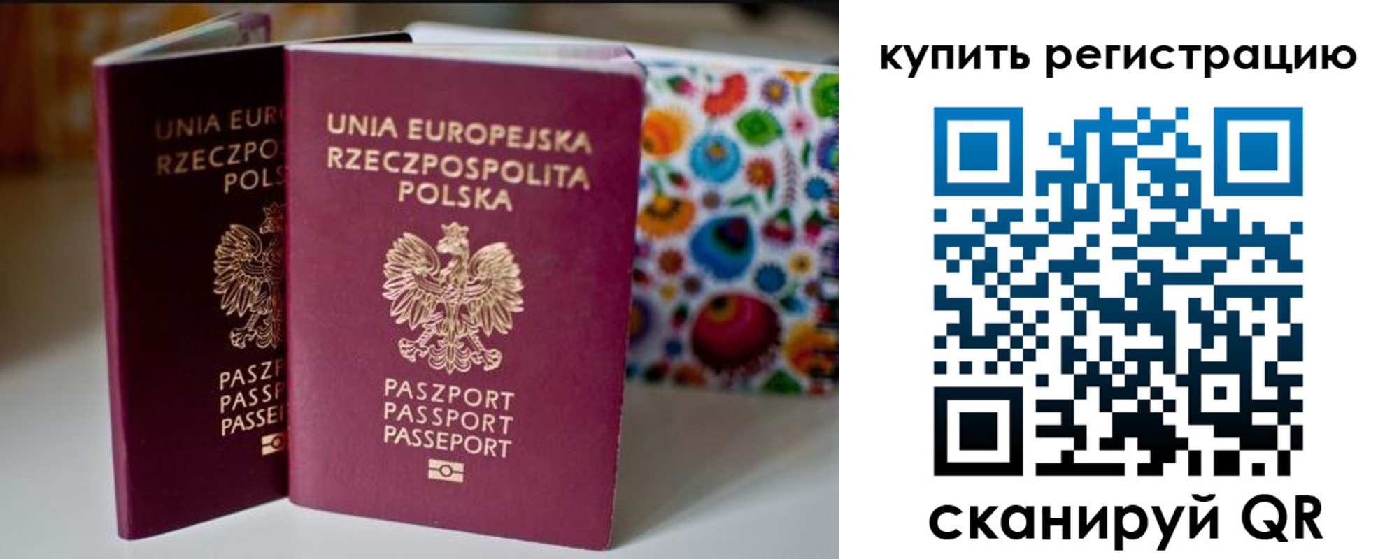 прописка для военкомата в Шебекино