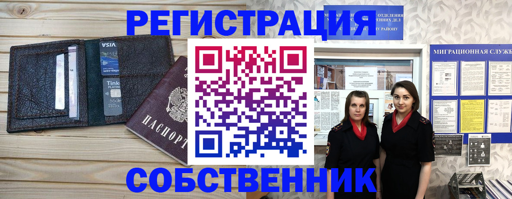 форма 3 в Шебекино